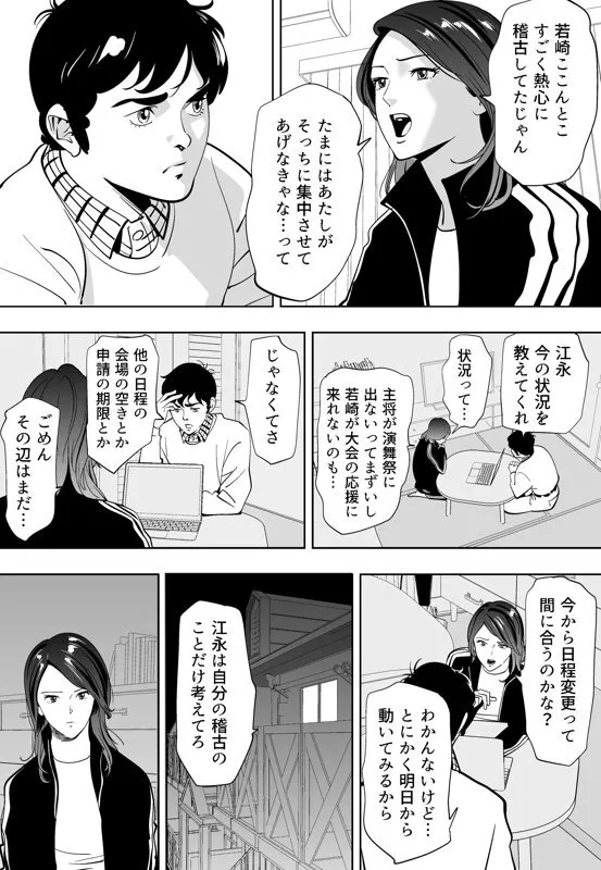 image_54
