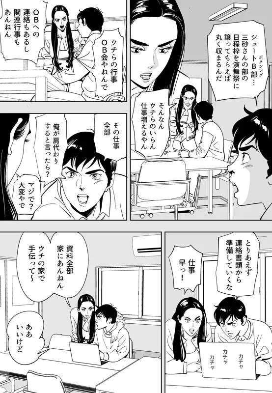 image_61