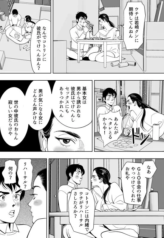 image_67