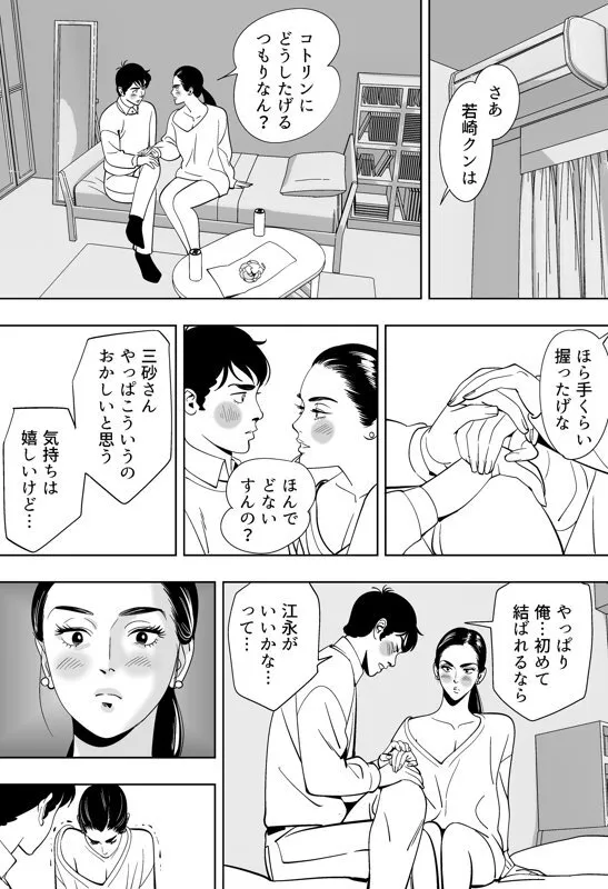 image_69