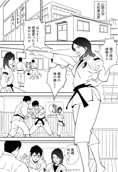 [木戸内紺] 青い小鳥_7