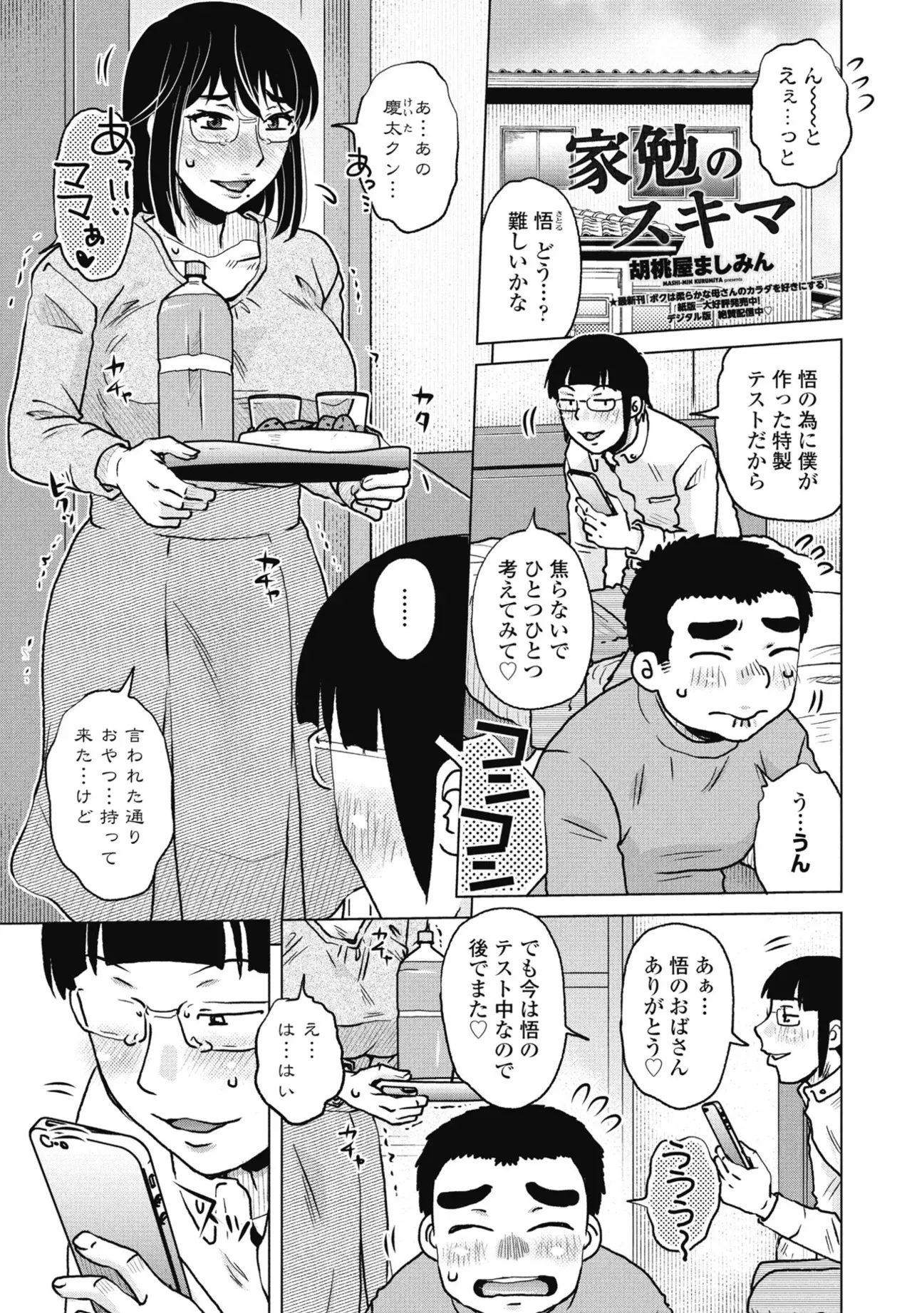 image_199