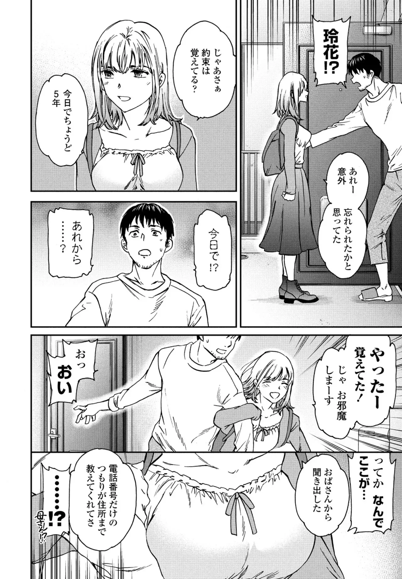 image_32