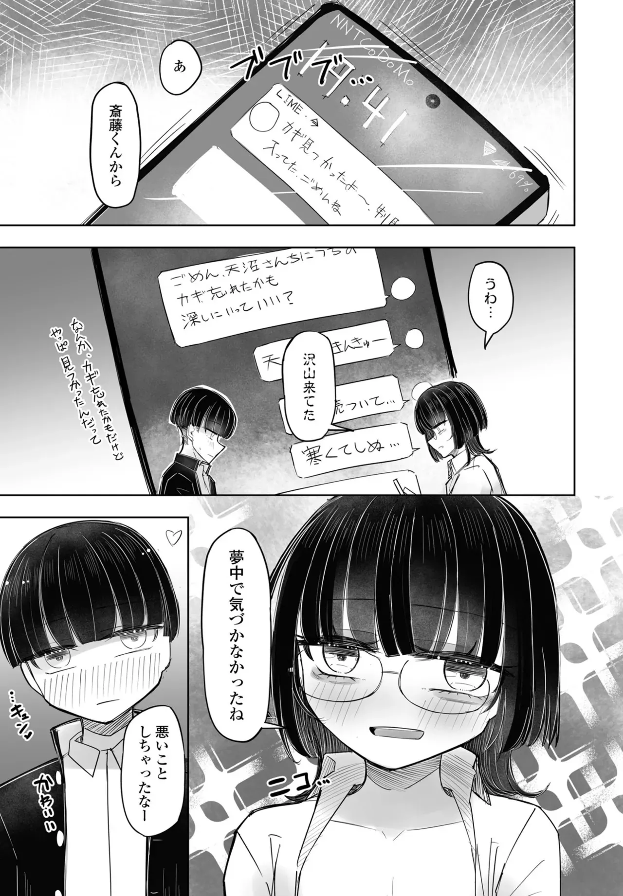 image_341
