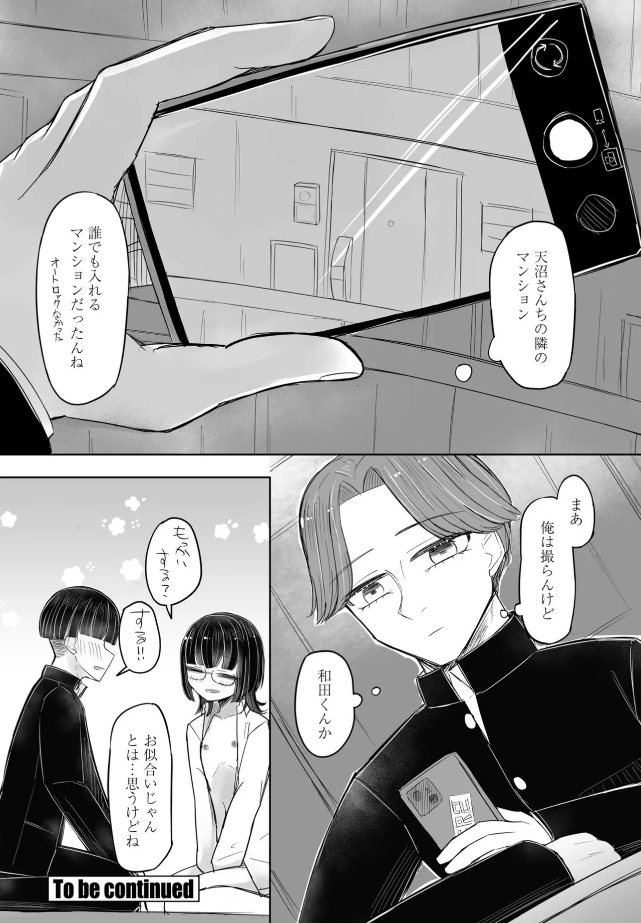 image_342