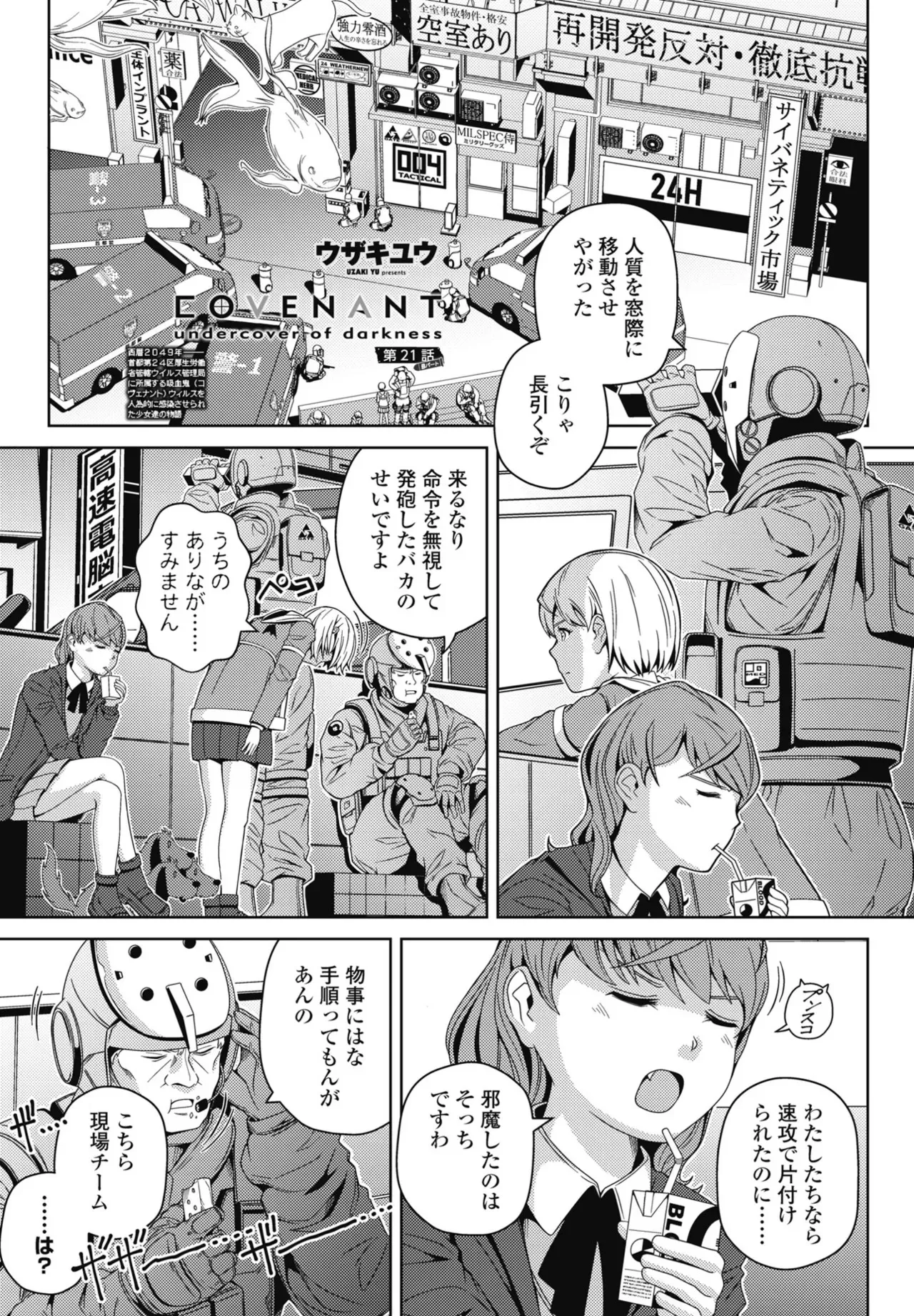 image_385