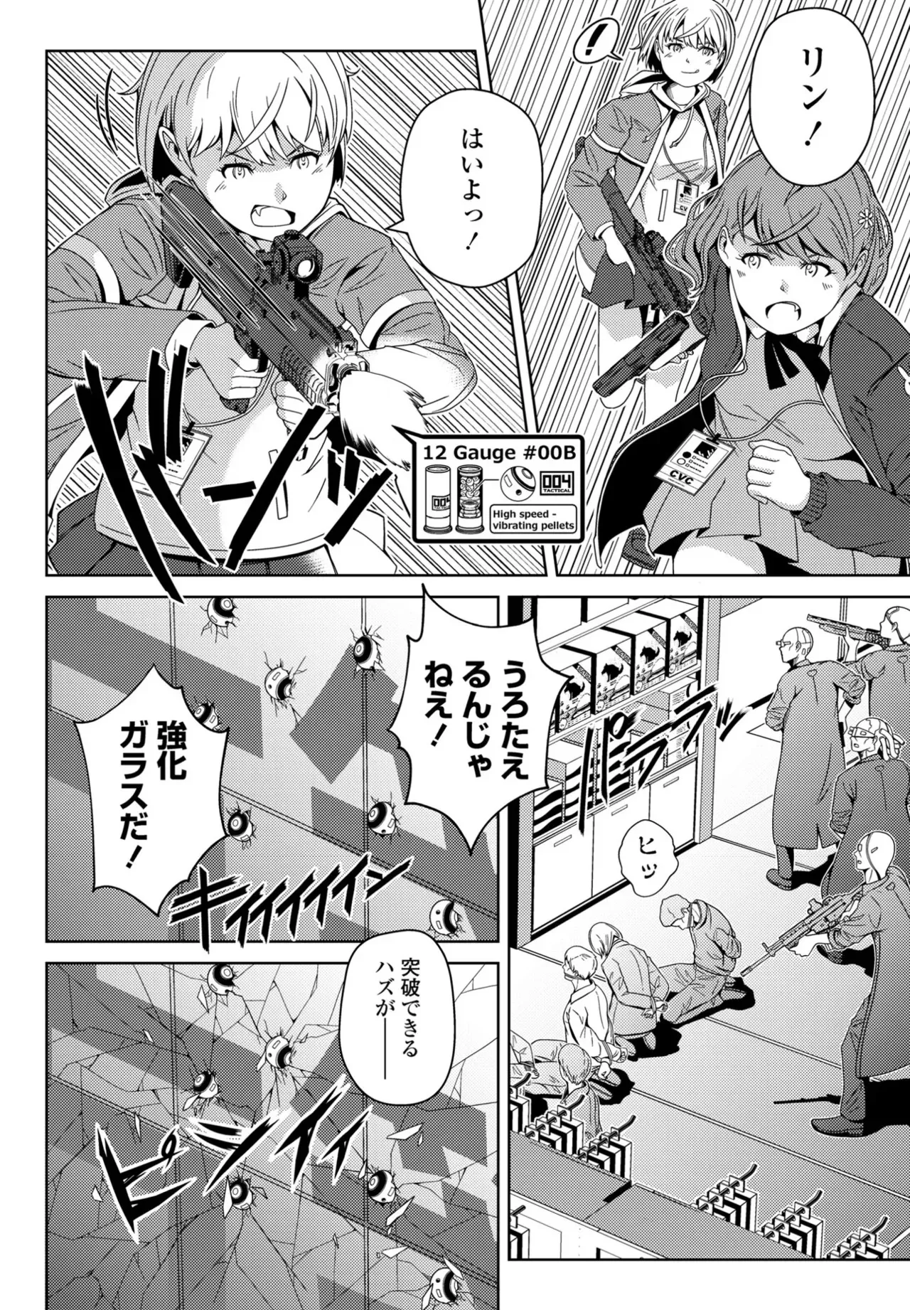 image_388