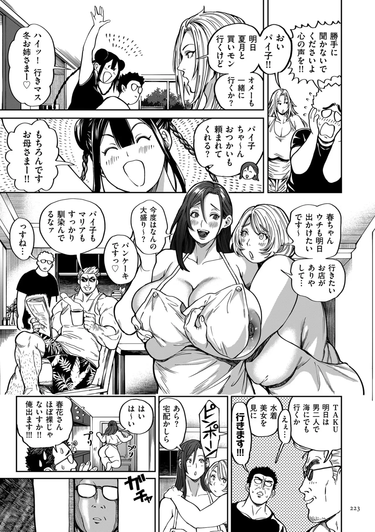 image_223