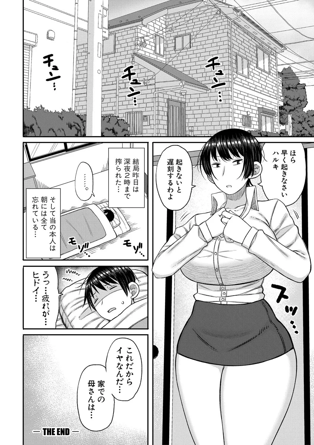 image_193