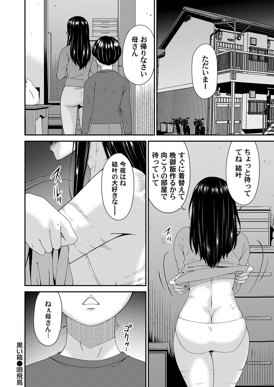 image_49