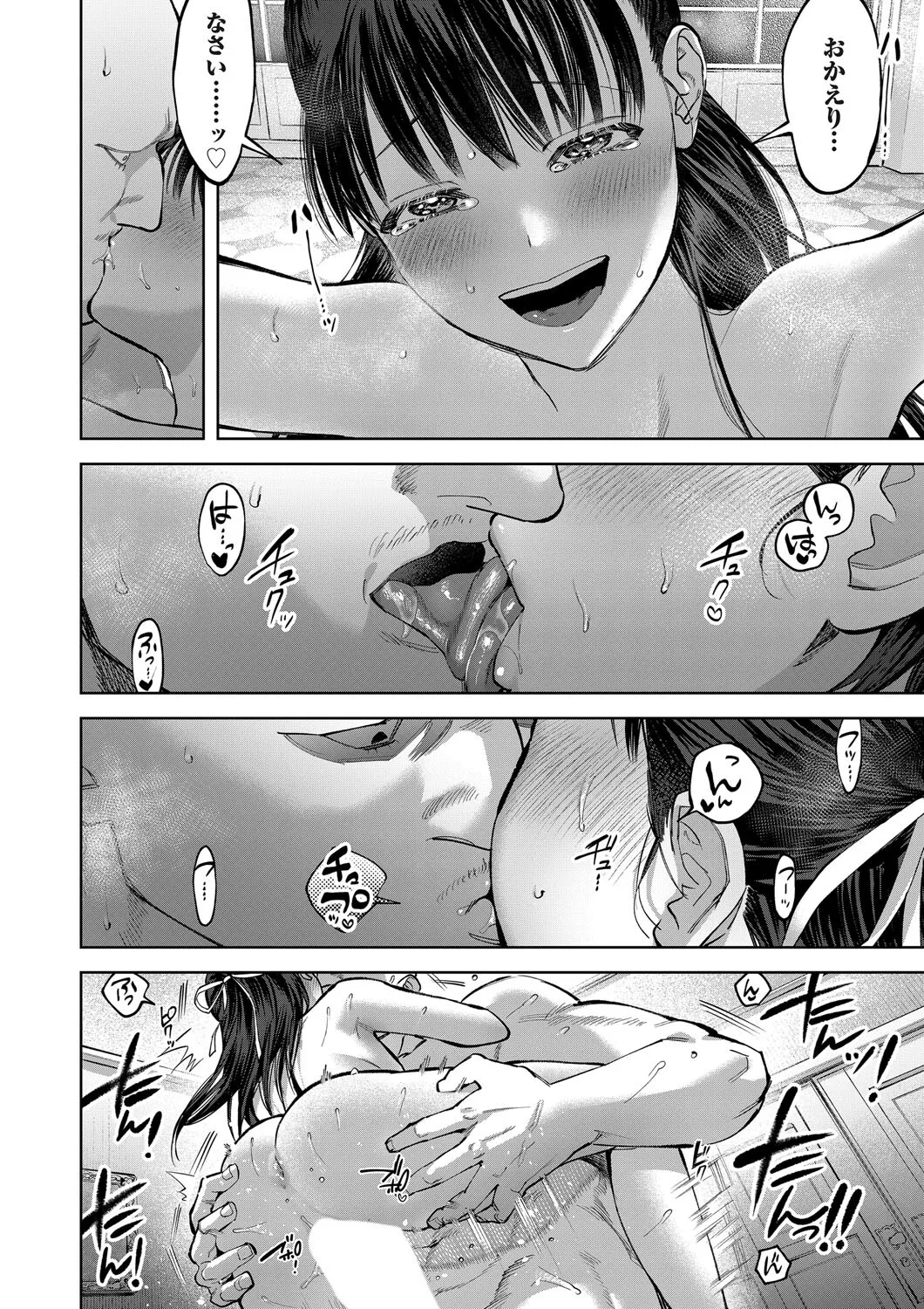 コミックマグナム Vol.192_5