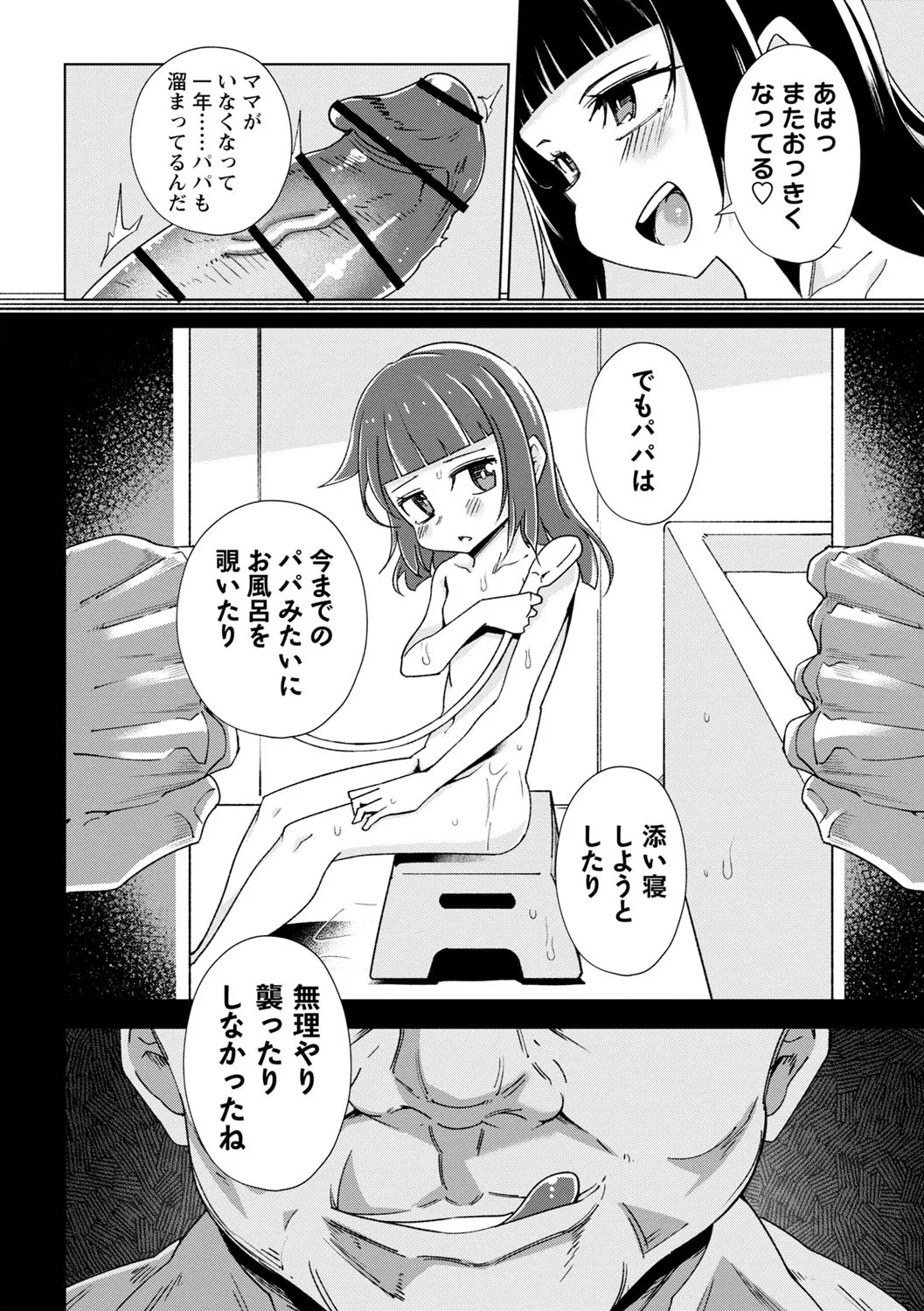 image_79