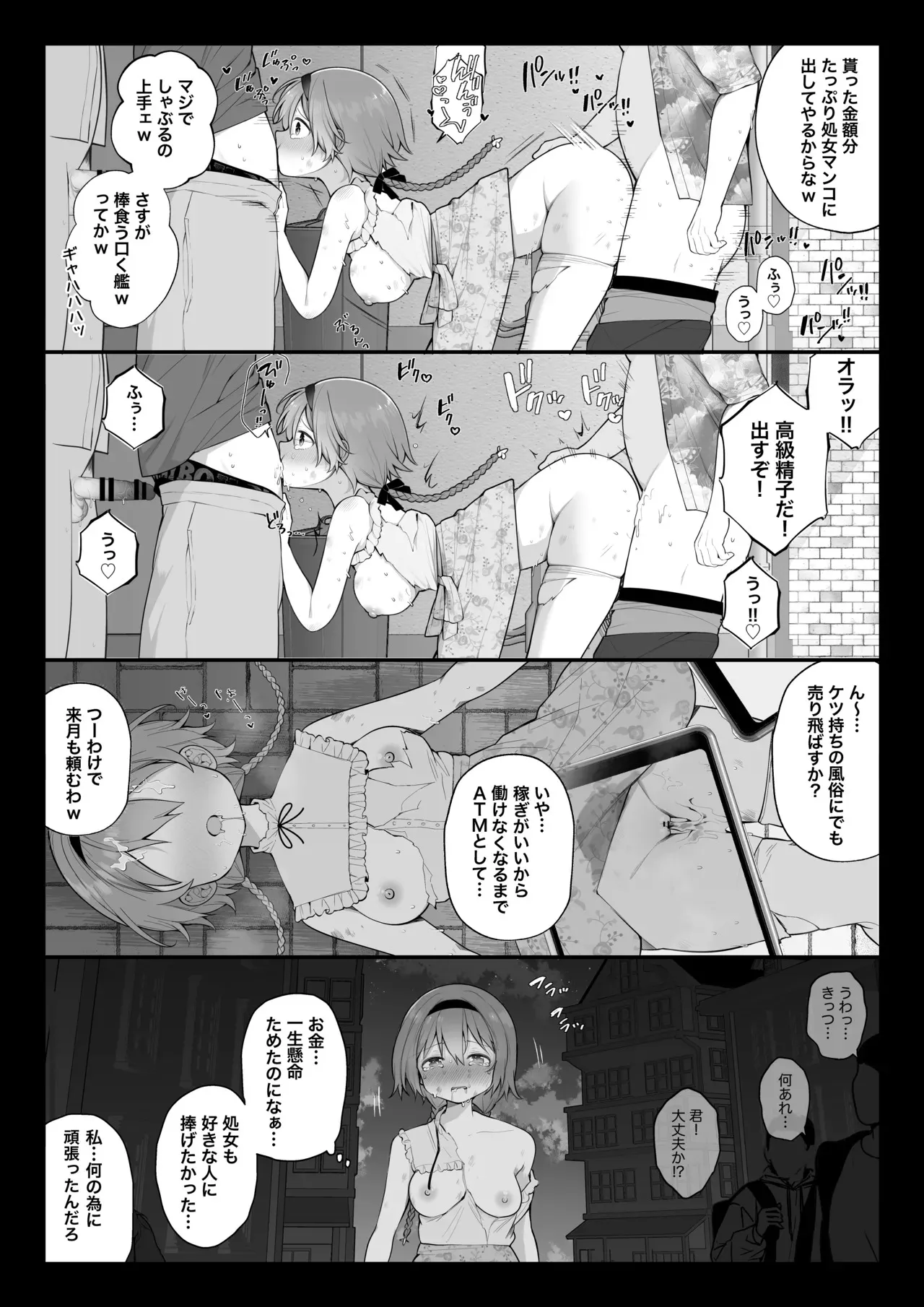 image_44