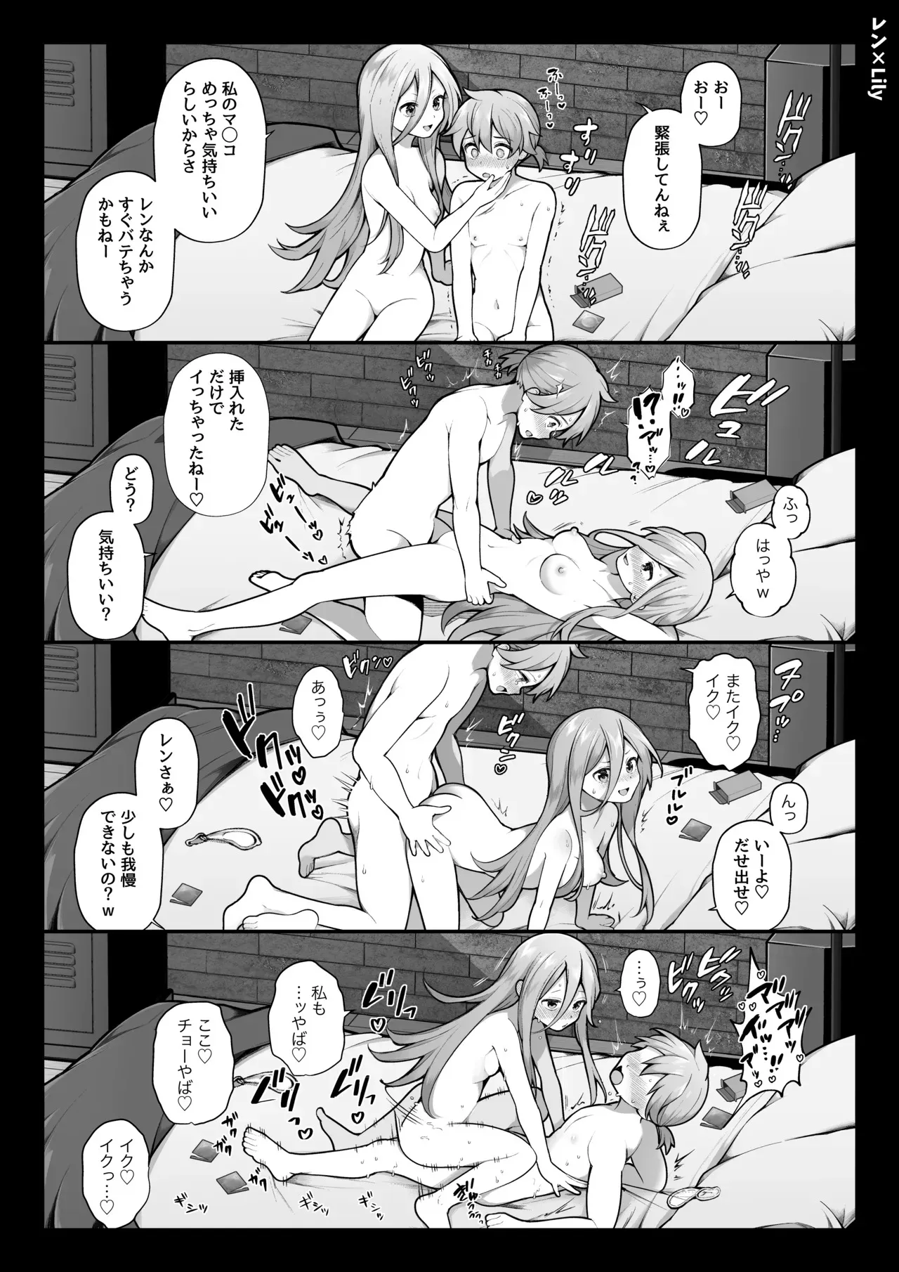 image_58