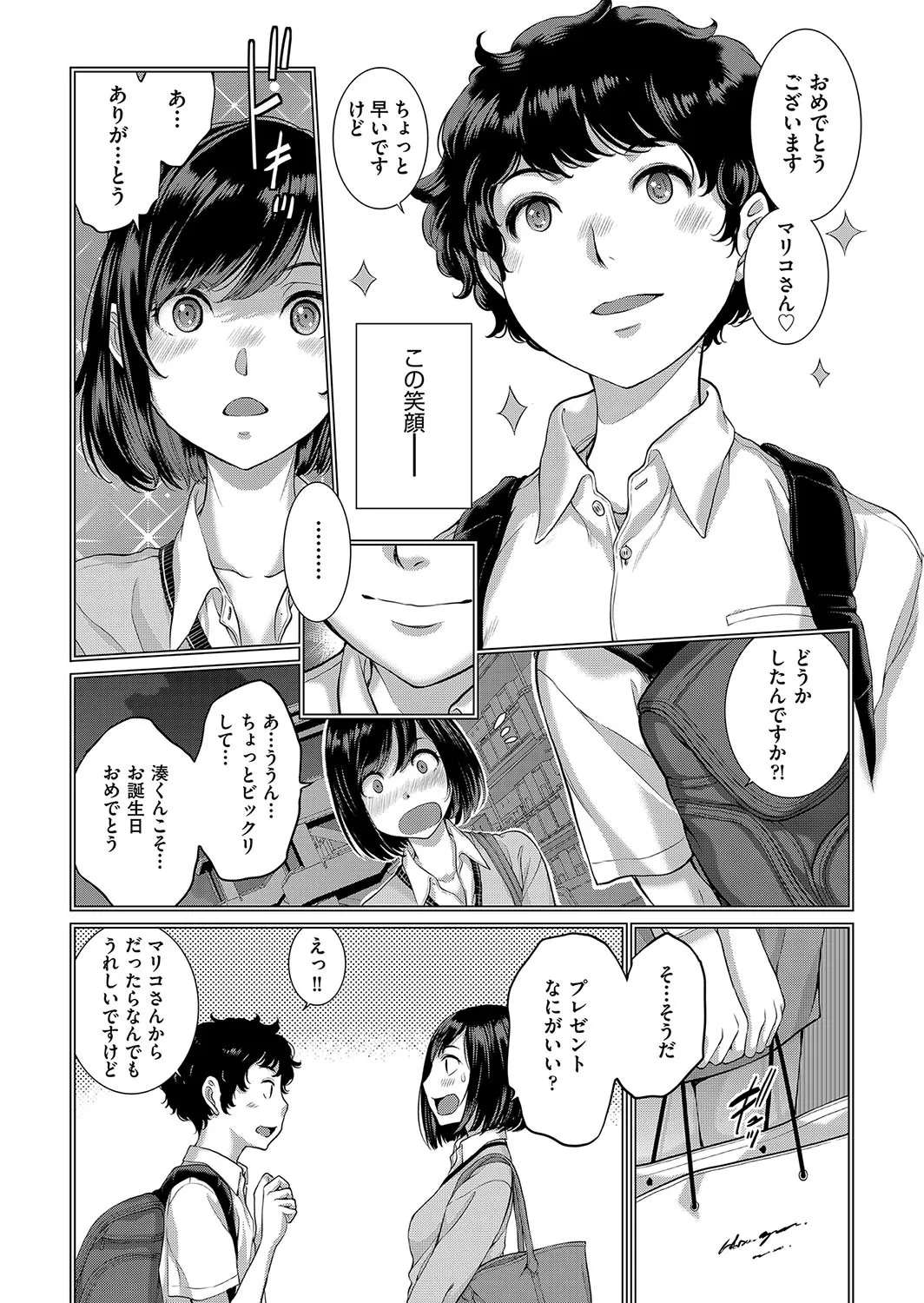 image_43