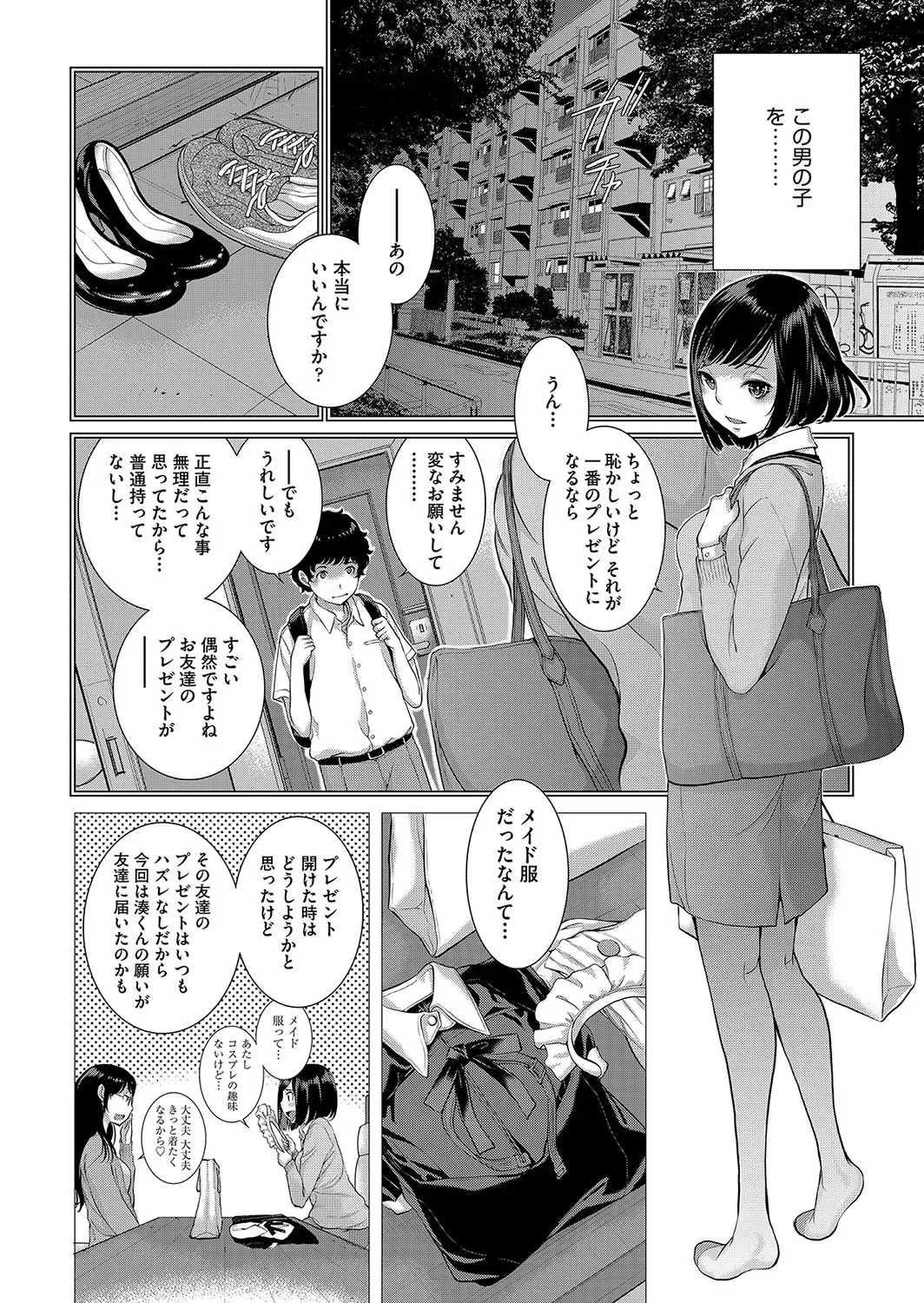 image_45