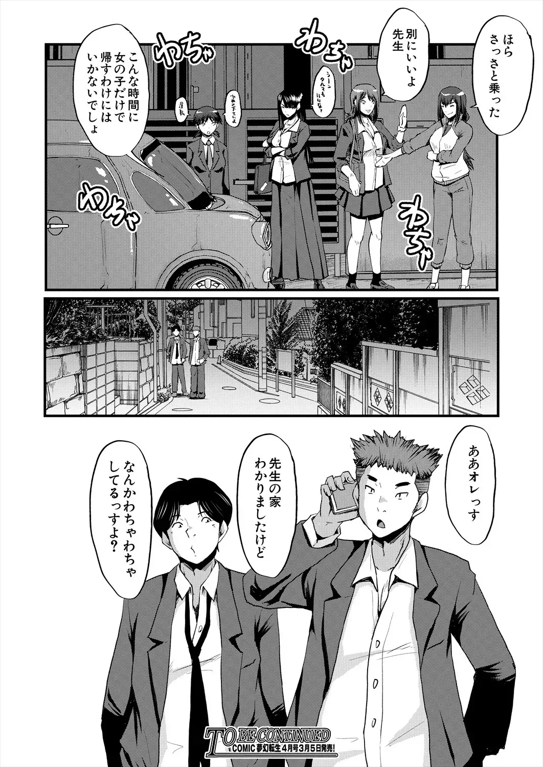 image_404