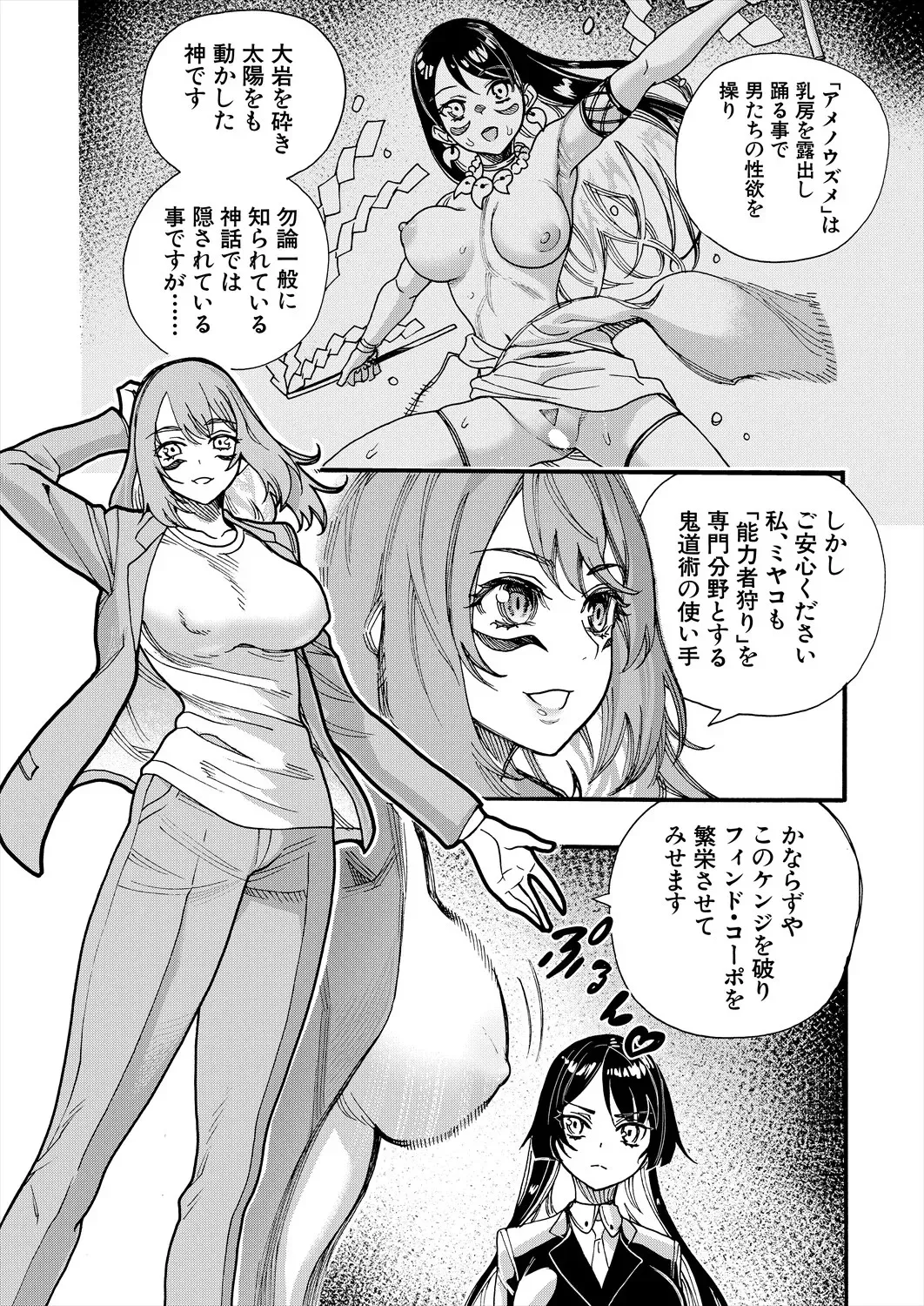 image_410