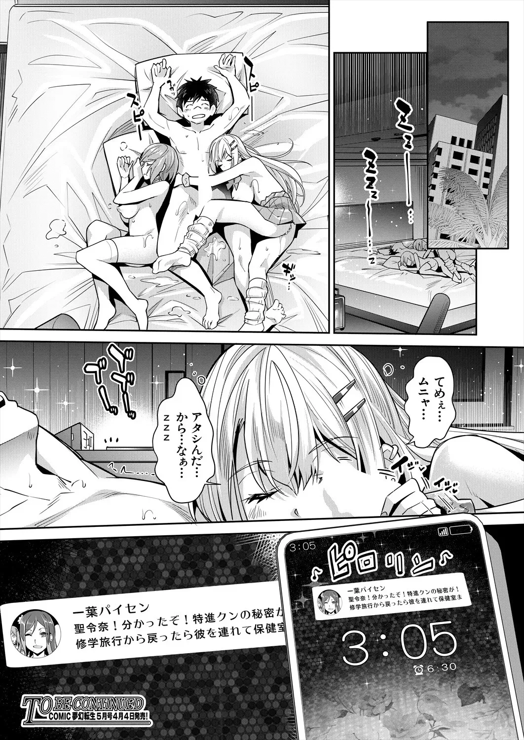 image_42