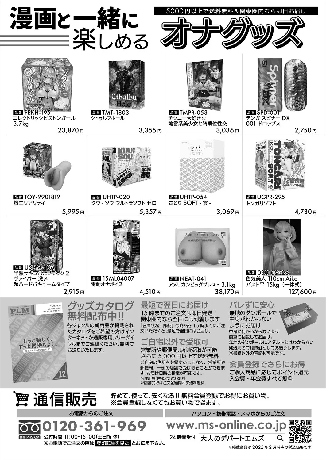 image_48