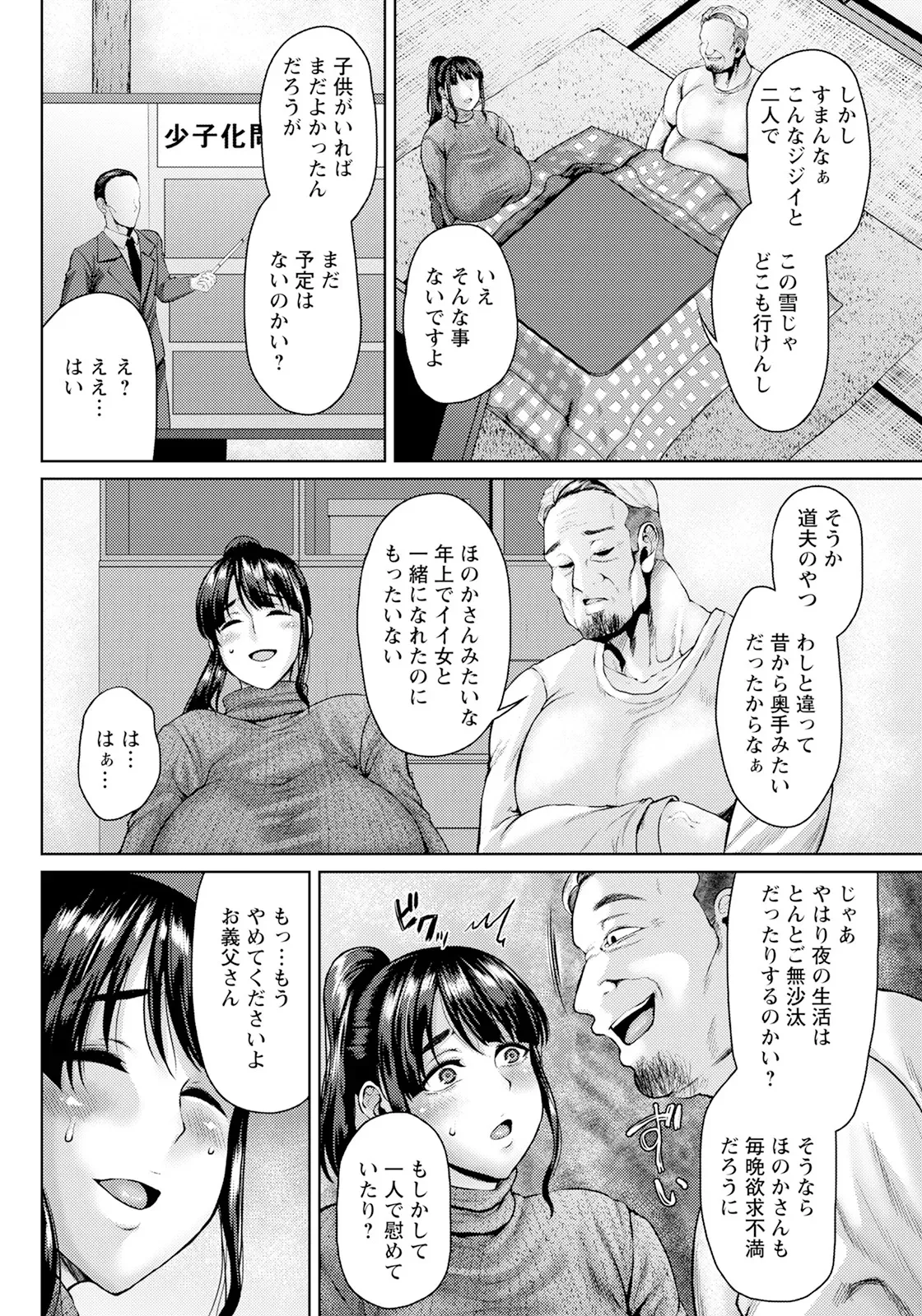 image_366