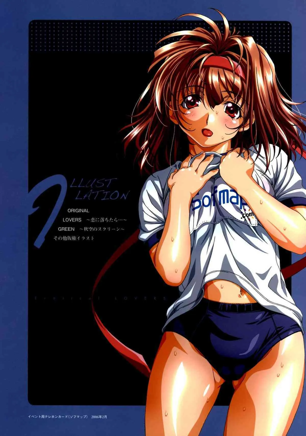 [Minashika] Erotical Lovers_9