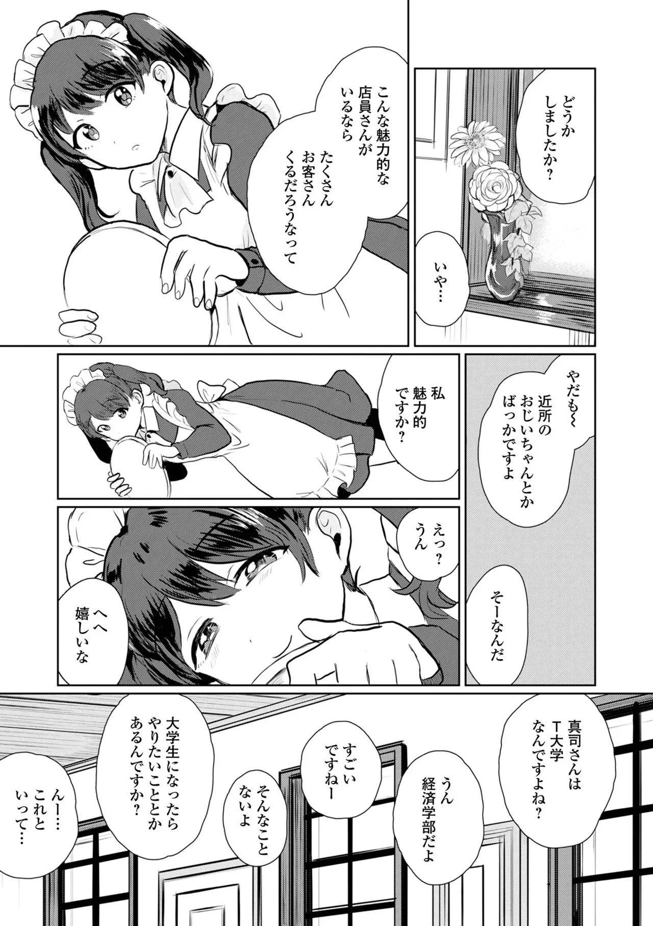 image_38