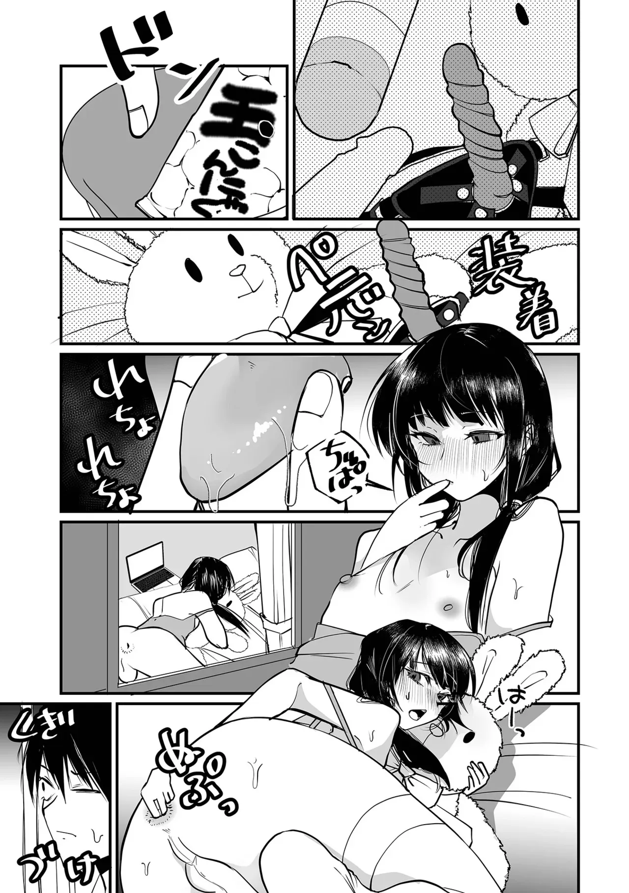 [アンソロジー] 月刊Web男の娘・れくしょんッ！S Vol.108 [DL版]_5