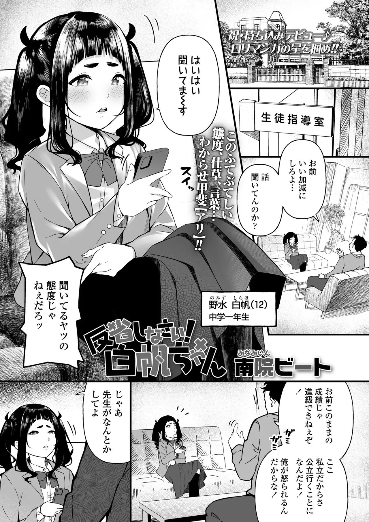 image_49
