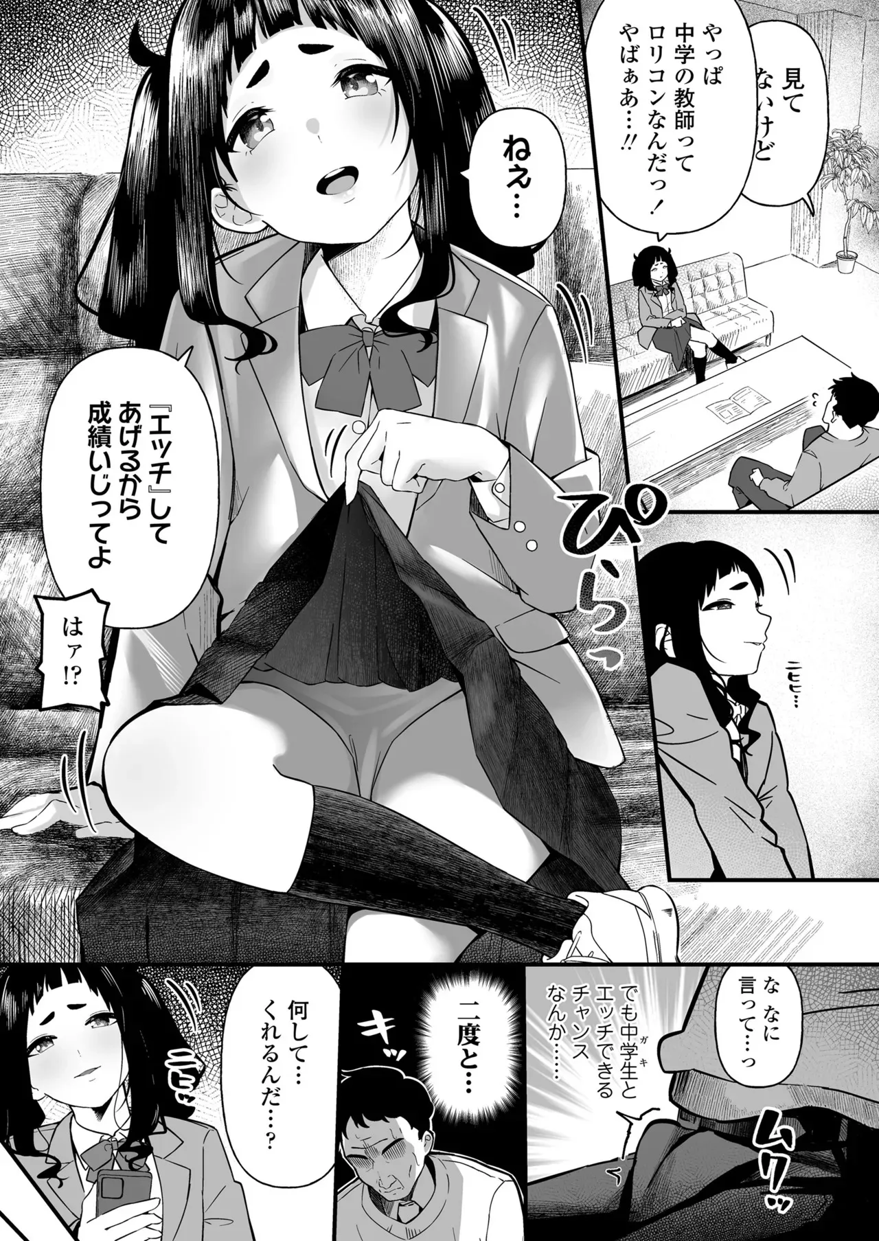 image_51