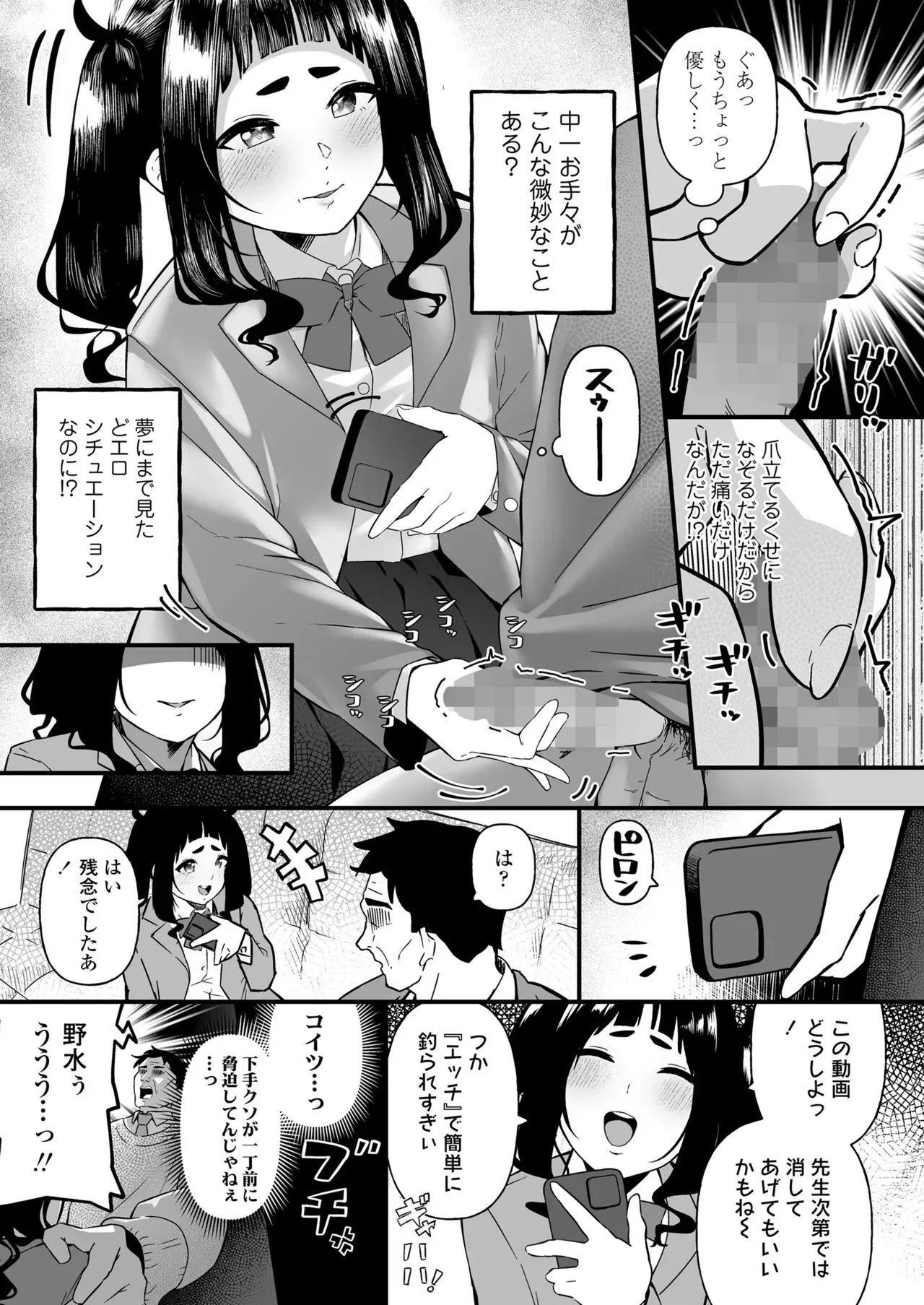 image_53