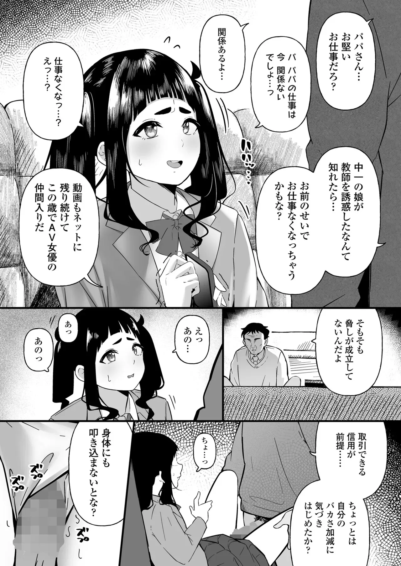 image_55