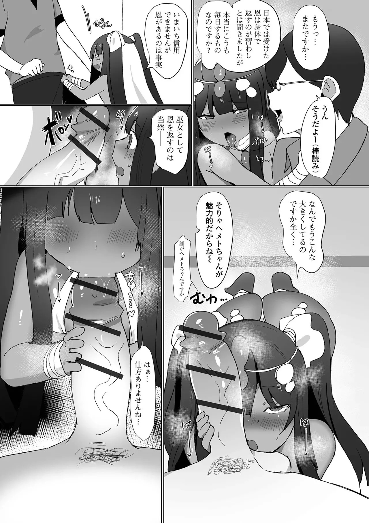 image_59