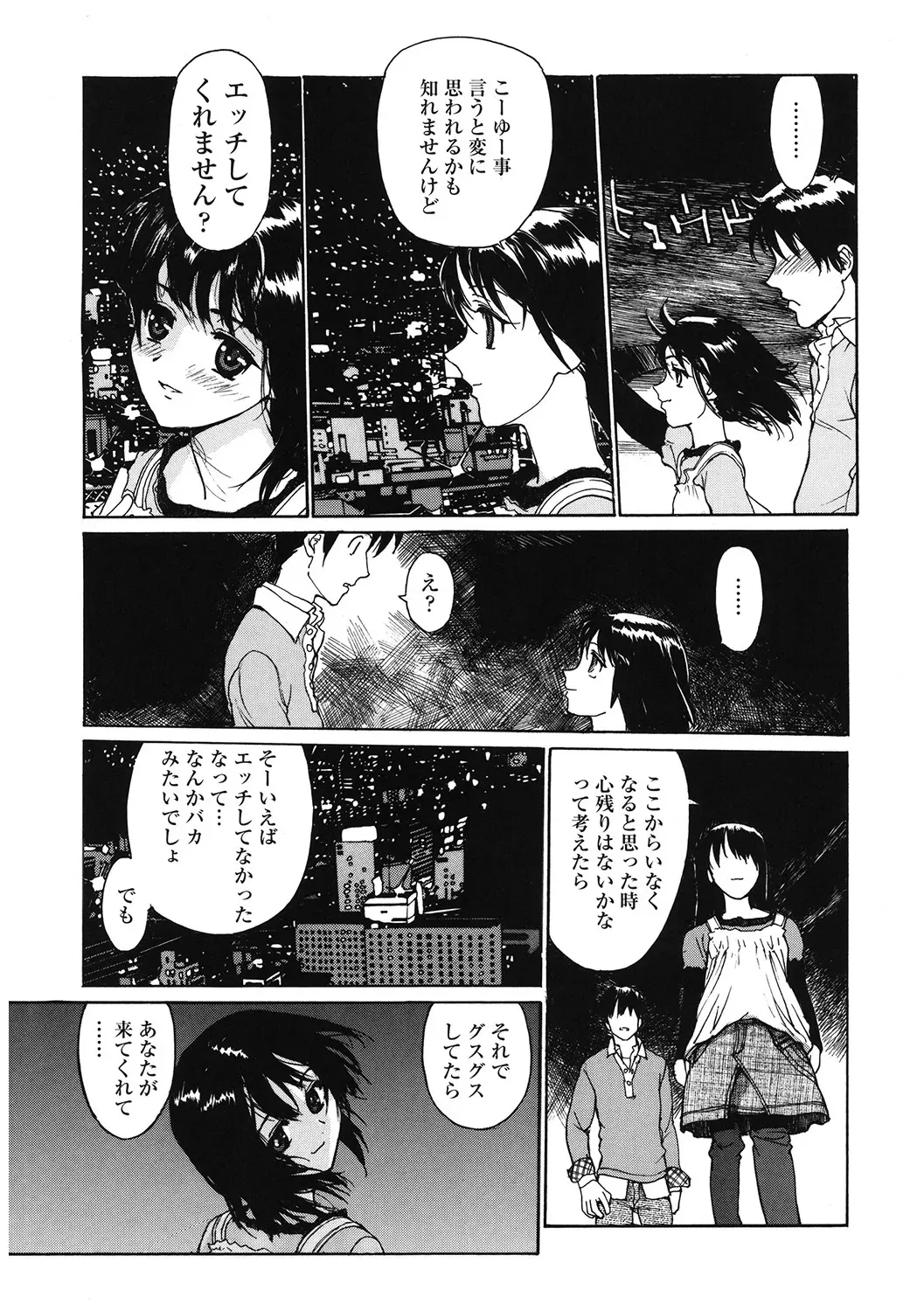 image_138