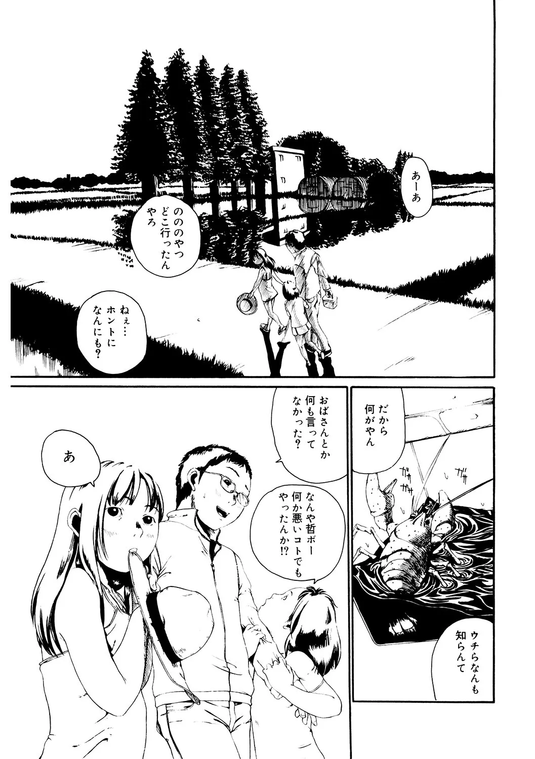 image_206
