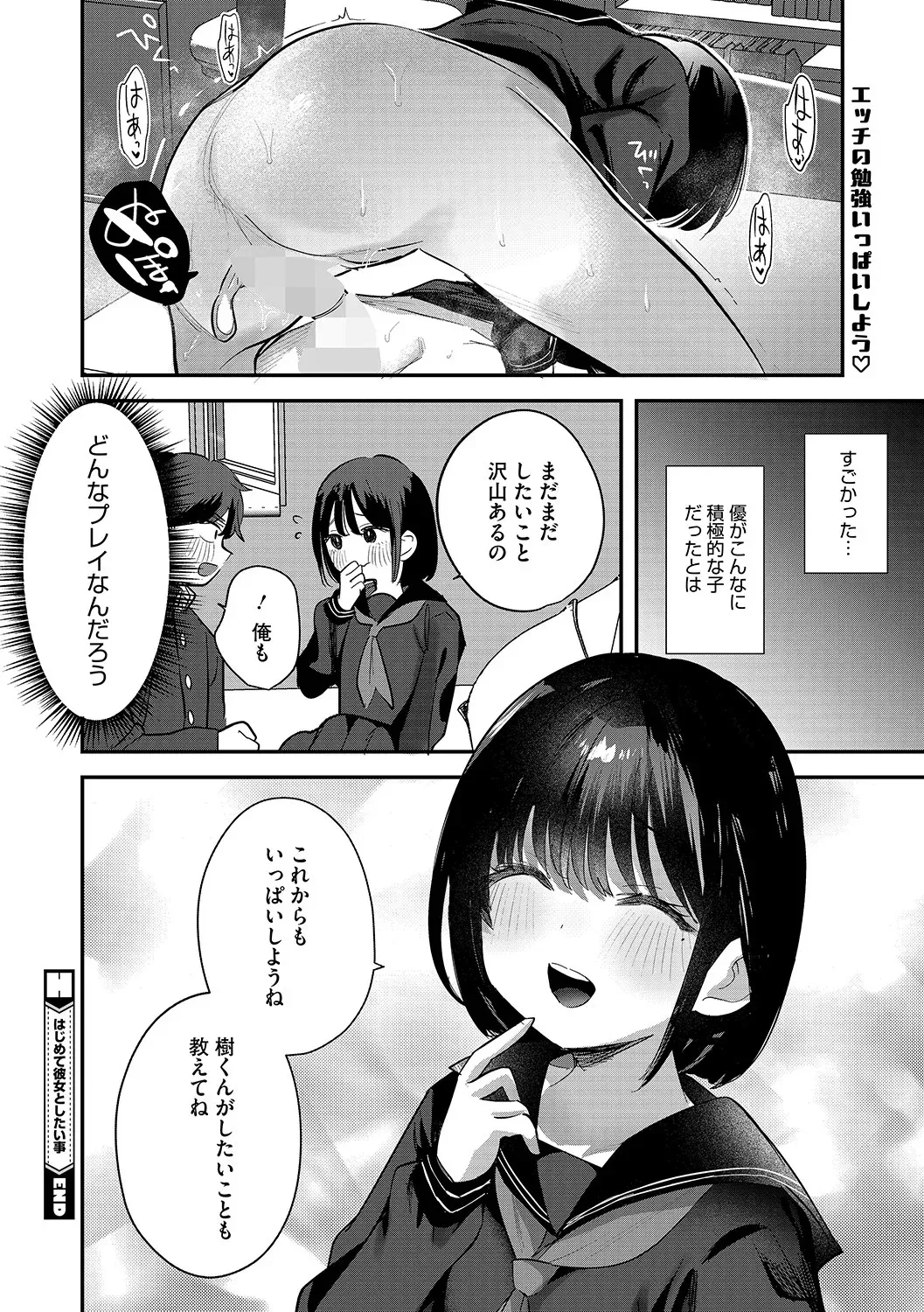 image_45
