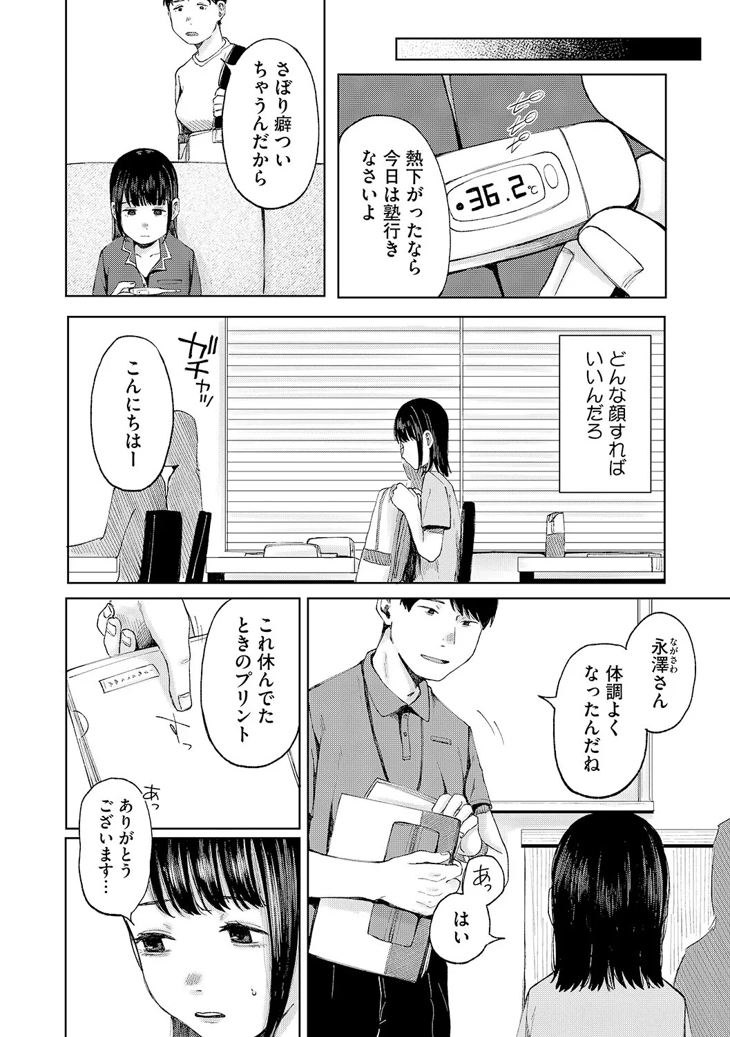 image_51
