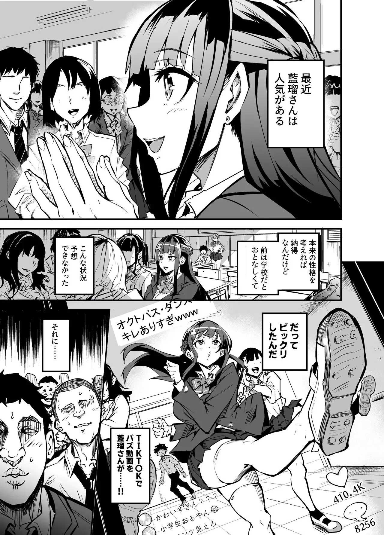 大輝くん しつけ編_6