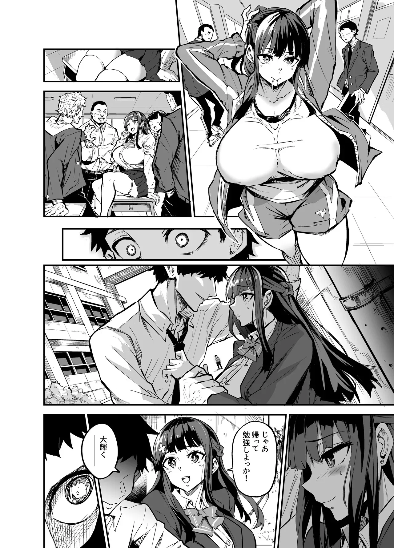 大輝くん しつけ編_7