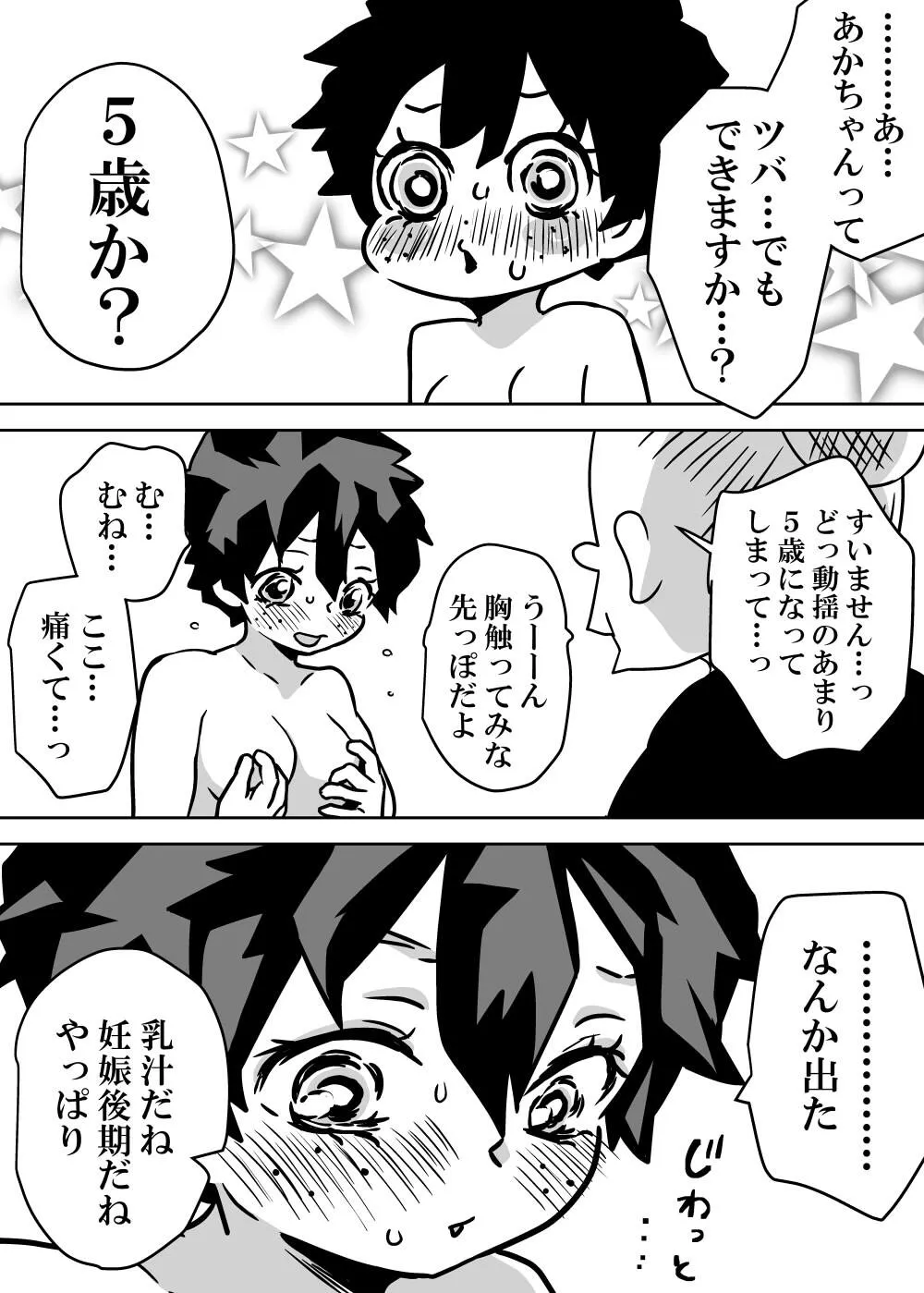 image_266