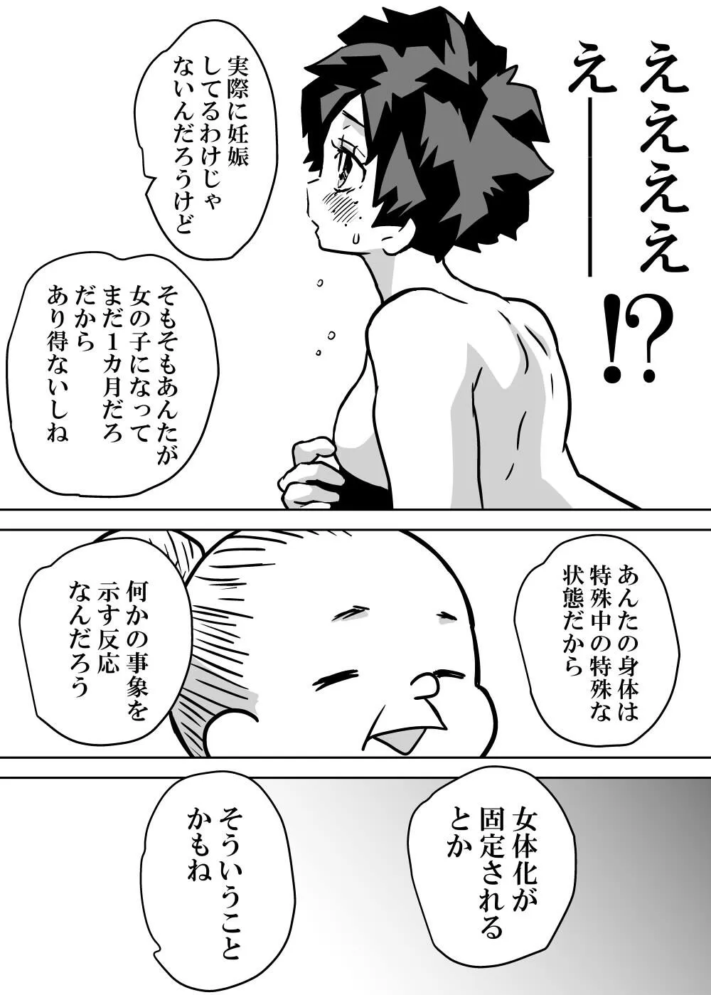 image_267