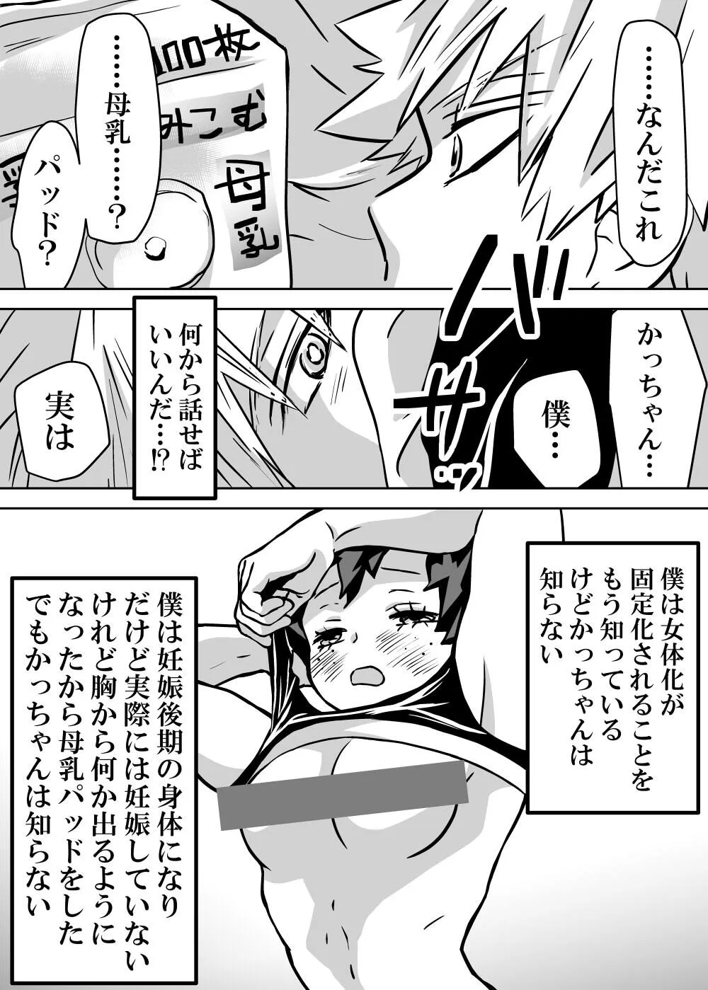 image_274