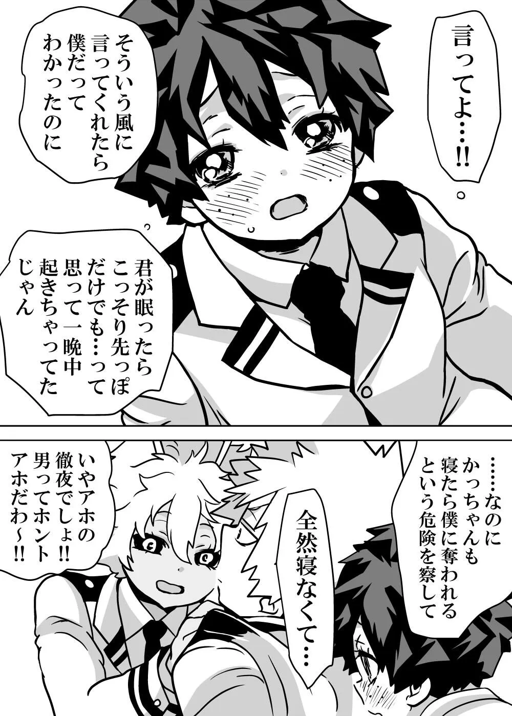 image_340