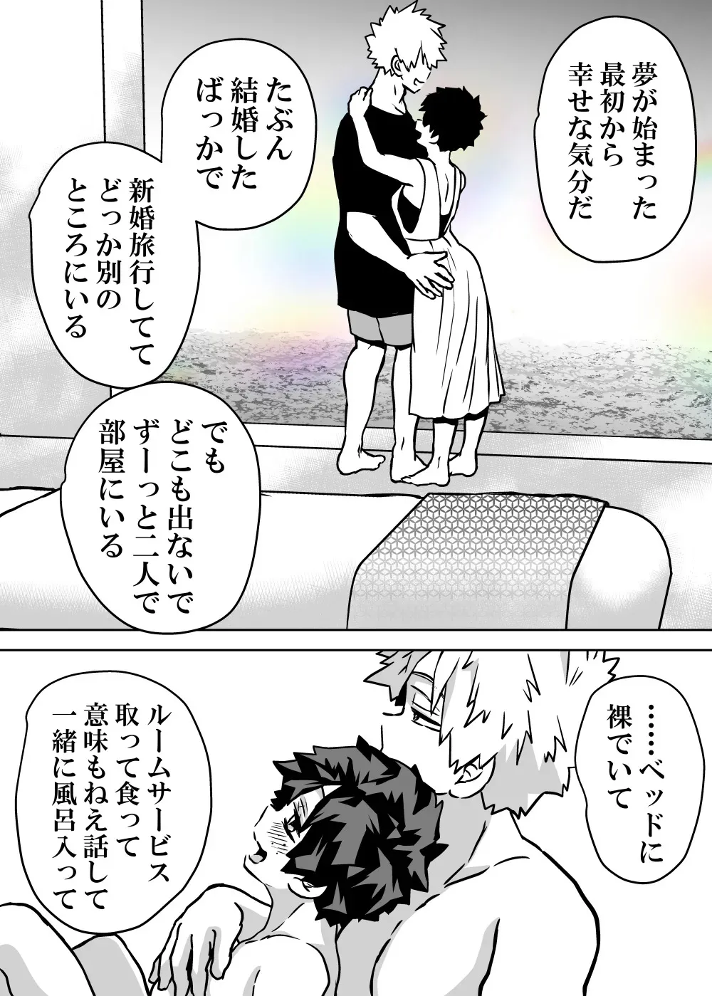 image_384