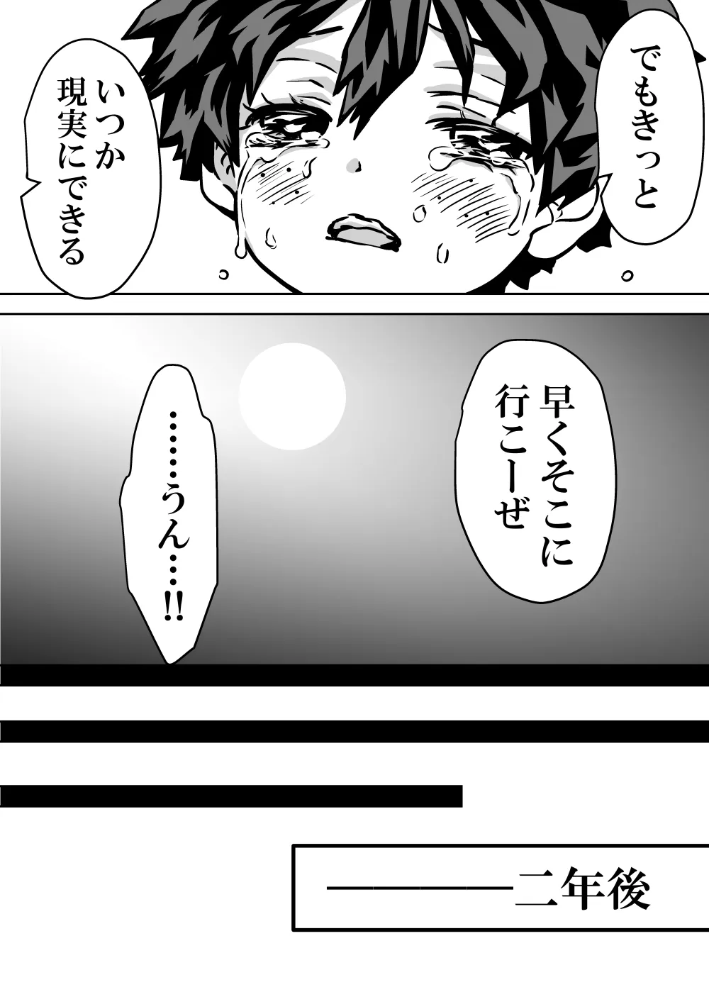 image_386