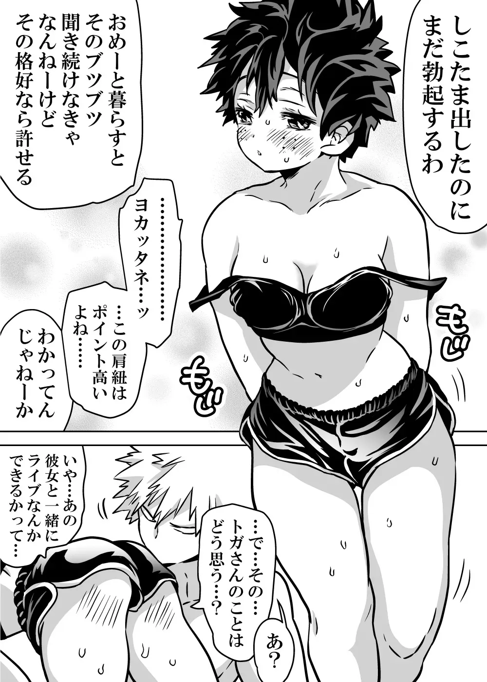 image_559