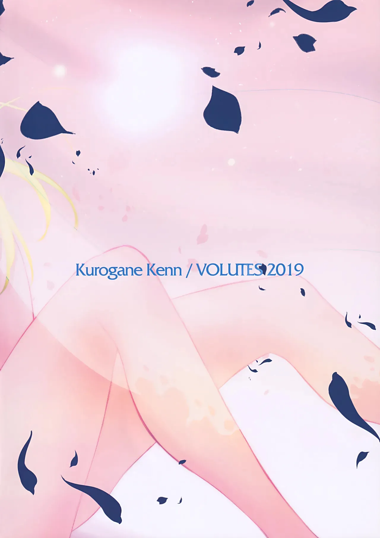 (C97) [VOLUTES (玄鉄絢)] The Desert on the Horizon (BanG Dream!)_2