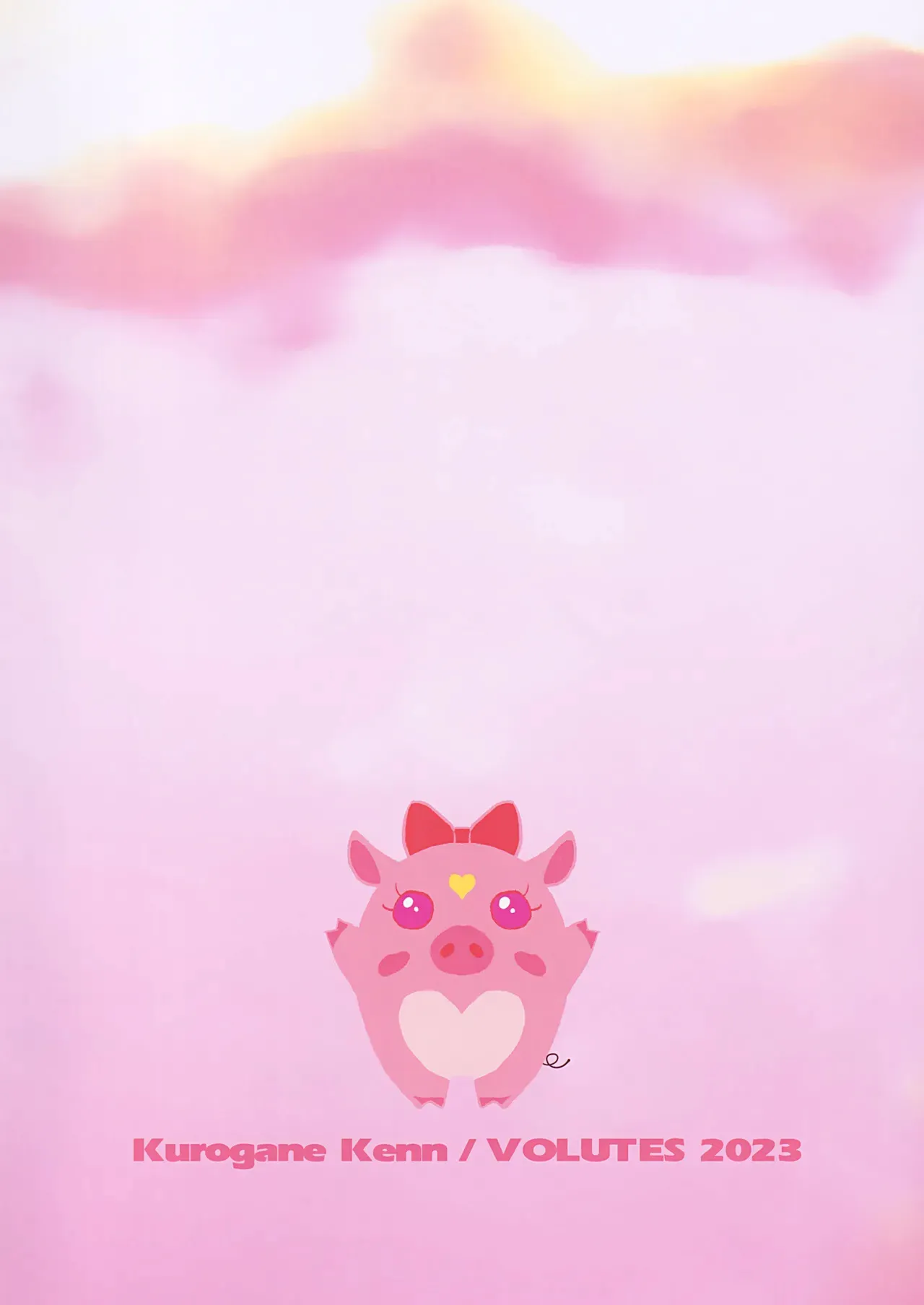 (C102) [VOLUTES (玄鉄絢)] Looking for the Rainbow (ひろがるスカイ！プリキュア)_2