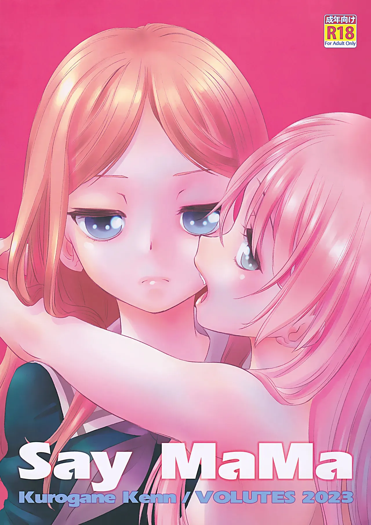 (C103) [VOLUTES (玄鉄絢)] Say MaMa (BanG Dream! It&‘s MyGO!!!!!)