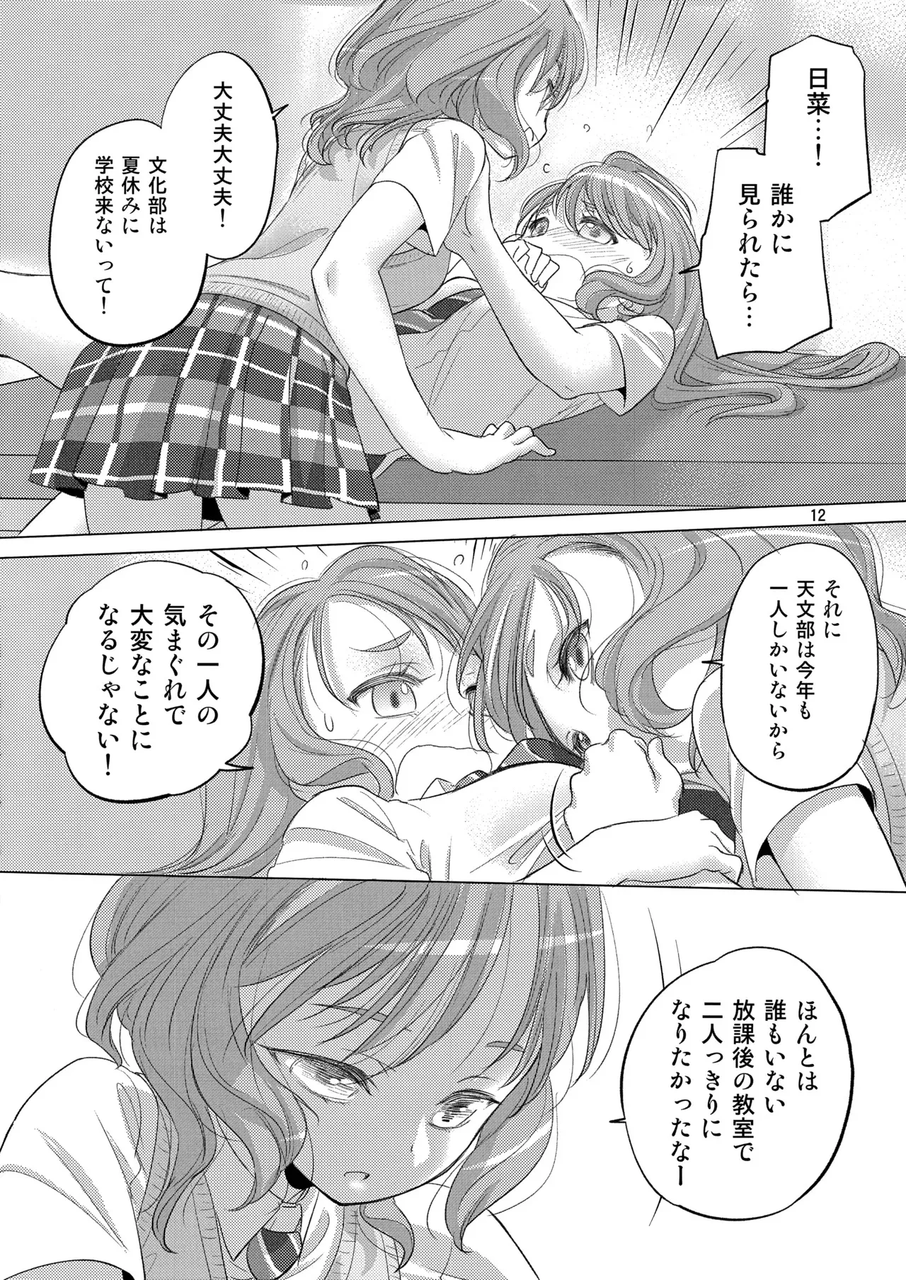 image_12
